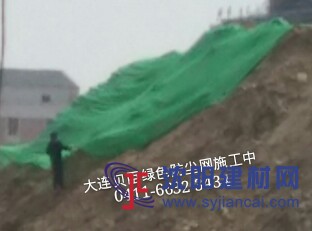 供應(yīng)大連綠色防塵網(wǎng)大連綠色蓋土網(wǎng)