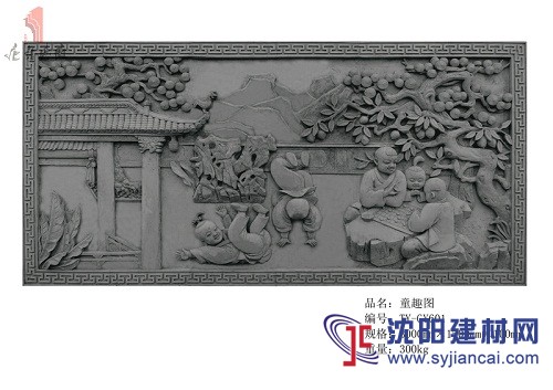 唐語(yǔ)磚雕童趣圖GY601