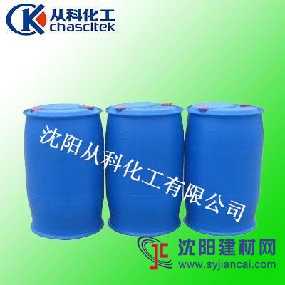 甘油 沈陽甘油 工業(yè)甘油