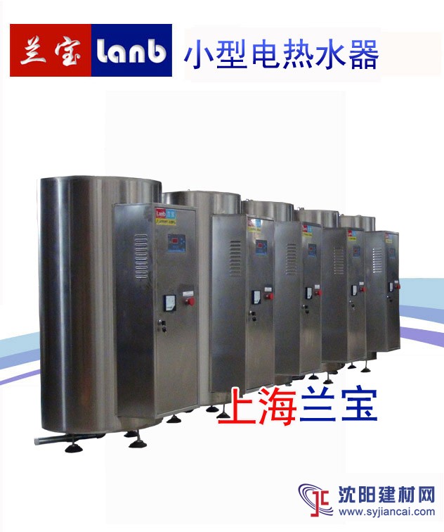 供應(yīng)多個淋浴、公共浴池同時使用的大型淋浴熱水器