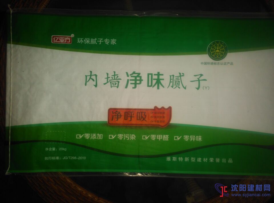內(nèi)墻凈味膩?zhàn)?/>
									<h3>內(nèi)墻凈味膩?zhàn)?/h3>
								</a>
							</div>
						</div>
			 
					</div>
				</div>
				<div   id=
