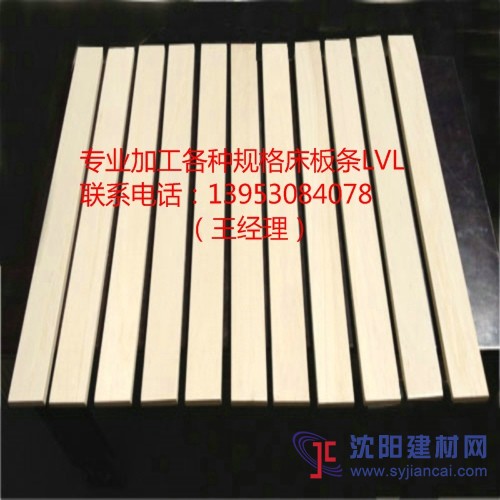 楊木床板條，楊木條LVL，順向床鋪板條，層壓板條