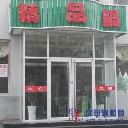沈陽(yáng)肯德基門