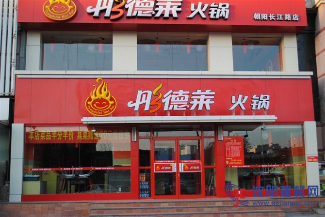 沈陽(yáng)肯德基門廠家批發(fā)