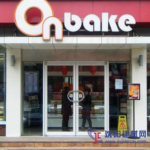 大連肯德基門