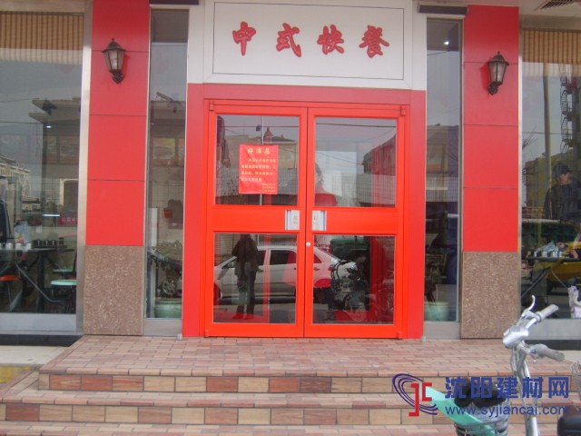沈陽(yáng)肯德基門廠
