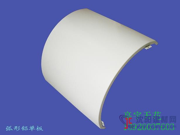 石紋鋁單板報(bào)價(jià)  黃色異型鋁單板報(bào)價(jià)