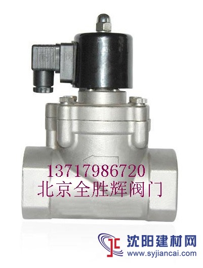 進(jìn)口直動(dòng)式活塞電磁閥