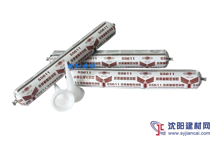 SS611硅酮耐候密封、白云耐候密封膠