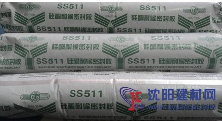 SS511硅酮耐候密封膠、白云SS511密封膠