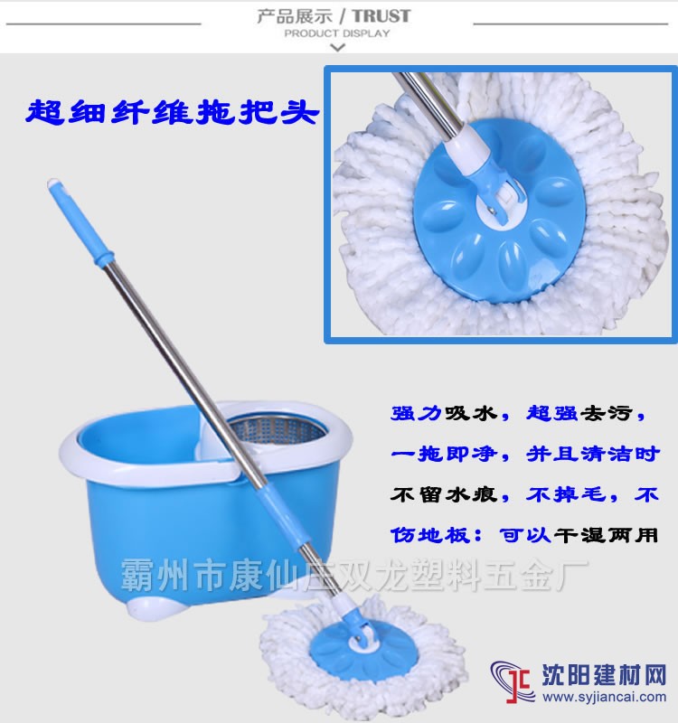 自動(dòng)擰水拖把批發(fā)/好神拖批發(fā)市場(chǎng)/跑江湖地?cái)?>
                              
                          </a></div></td>
                          <td height=
