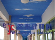 幼兒園裝修選用硅藻泥，是給教師和孩子z好的禮物