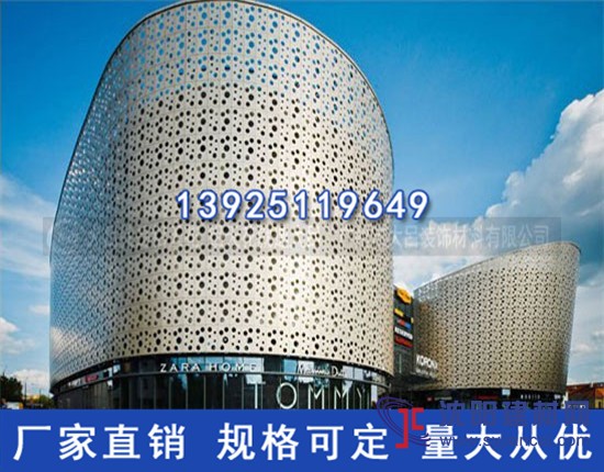 大呂藝術(shù)鏤空板設(shè)計(jì)加工