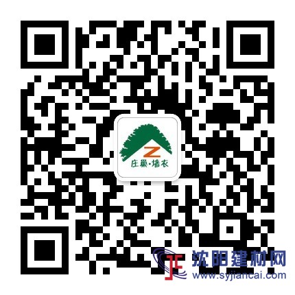 莊巢墻衣