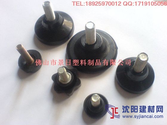 調(diào)節(jié)腳墊，家具可調(diào)腳，塑膠可節(jié)腳