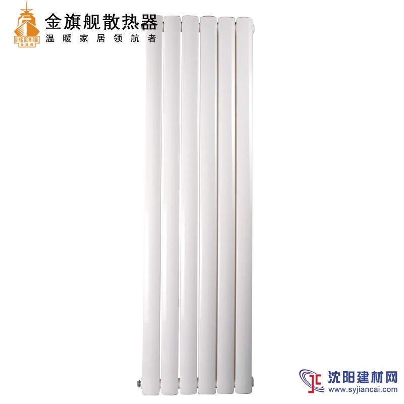 暖氣片多長(zhǎng)時(shí)間清洗一次