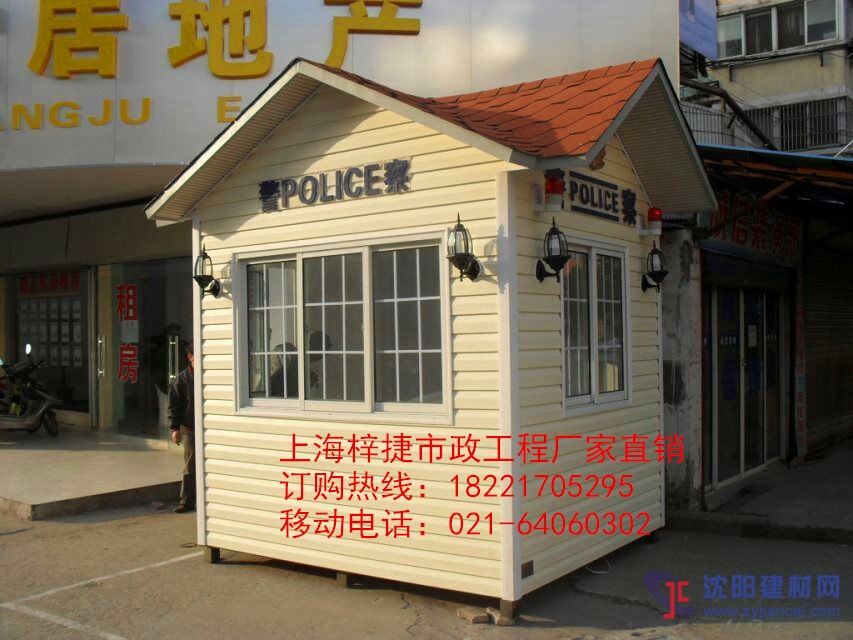 掛板崗?fù)?，PVC治安崗?fù)?，售貨亭，上海崗?fù)?/>
									<h3>掛板崗?fù)?，PVC治安崗?fù)ぃ圬浲ぃ?/h3>
								</a>
								</div>
							</div>

							<div   id=