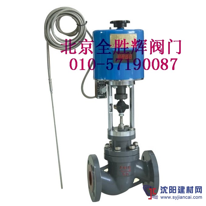 進(jìn)口電動(dòng)溫度調(diào)節(jié)閥品牌，廠家，價(jià)格