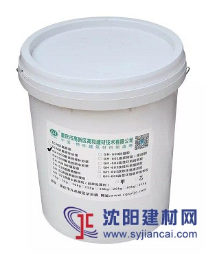 做超強品質(zhì) 創(chuàng)滿意服務(wù) 廠家直銷 聚合物修補砂漿