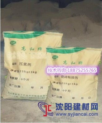 重慶廠家直銷瓷磚粘結(jié)劑 質(zhì)量保證 服務(wù)z優(yōu)