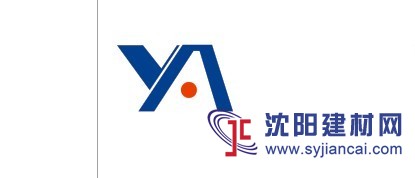 永安速凝劑母料鋁氧熟料