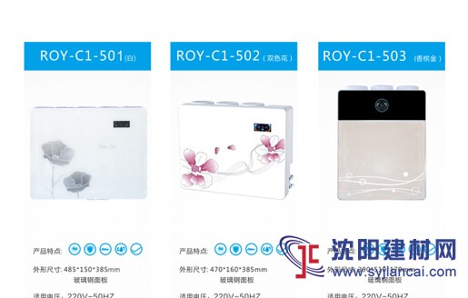 凈水器純水機批發(fā)