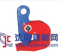 橫吊鋼板起重鉗、豎吊鋼板起重鉗廠家介紹