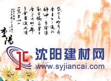 重陽(yáng)佳節(jié)至 老人安康來(lái)