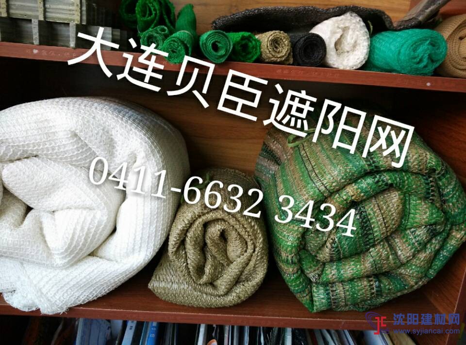 供應(yīng)東北部隊(duì)軍用雪白色雪地偽裝網(wǎng)遮陽(yáng)網(wǎng)