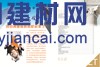 玉林防水廠家，中國防水廠家之一