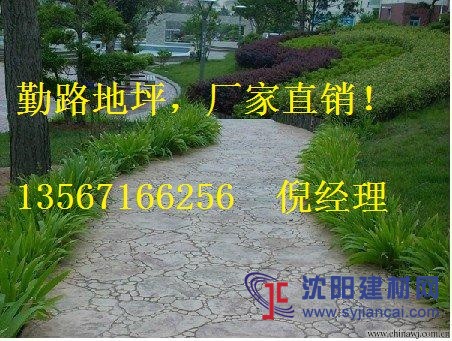 陽泉;滲水混凝土價格多少？