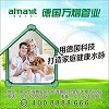 德國(guó)萬(wàn)熠