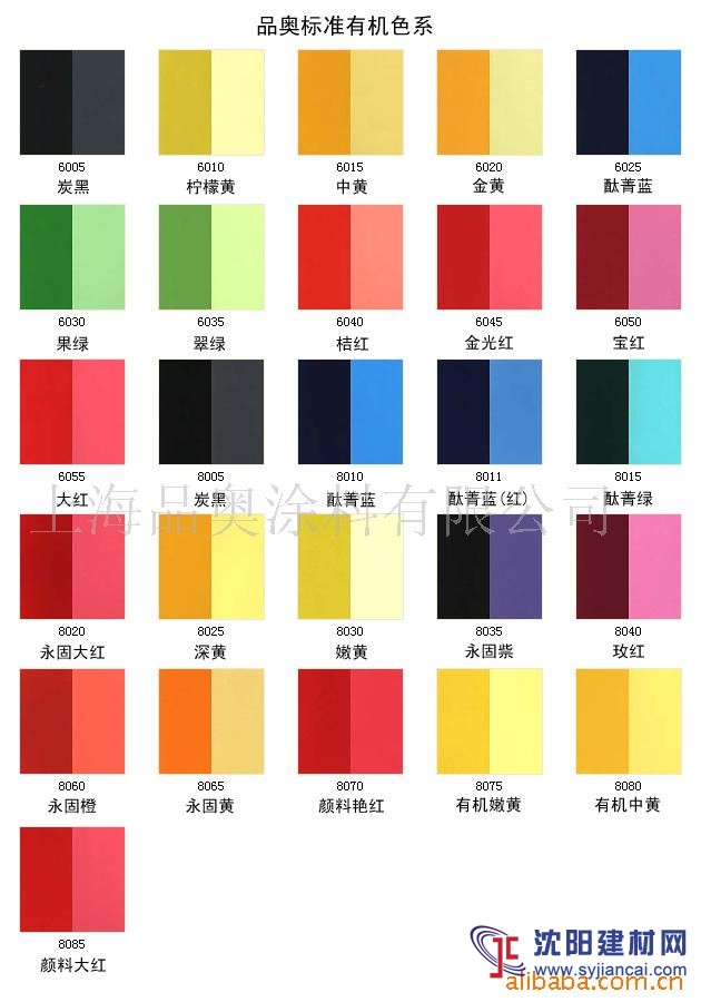 品奧新生活，品出新主張