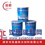 長(zhǎng)期供應(yīng)聚氨酯防水涂料