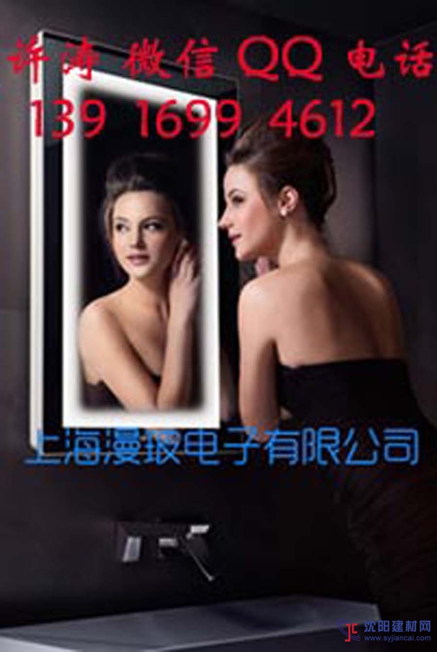 虛擬互動(dòng)試衣鏡透明玻璃
