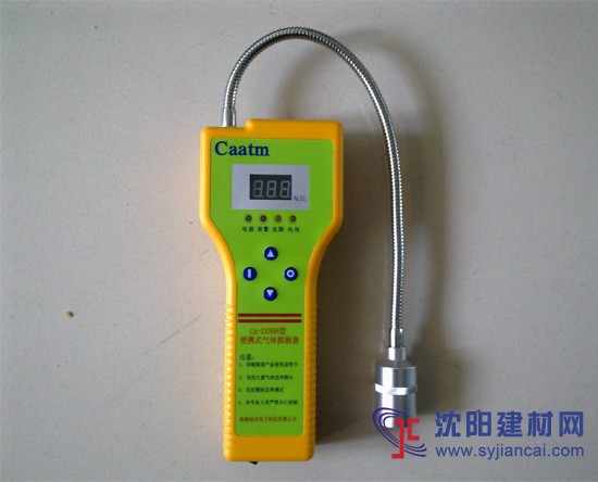 CA-2100H可燃?xì)怏w檢測儀 可燃?xì)怏w濃度檢測儀