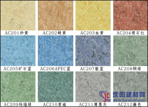 得嘉培訓(xùn)中心pvc塑膠地板質(zhì)量價格施工工藝