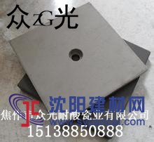 眾光牌壓延微晶板規(guī)格尺寸 微晶板價格
