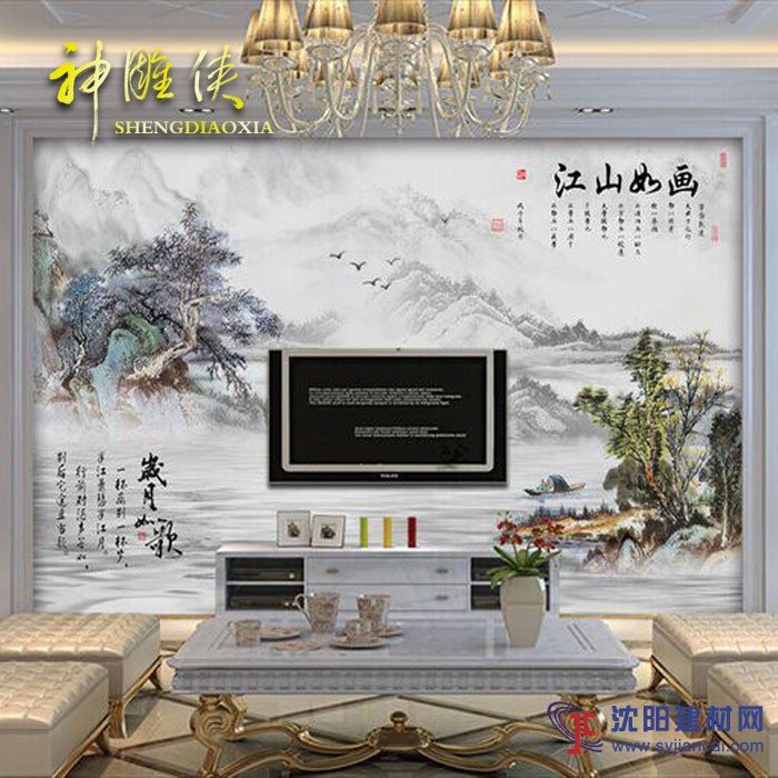 中式簡(jiǎn)約瓷磚電視背景墻江山如畫山水