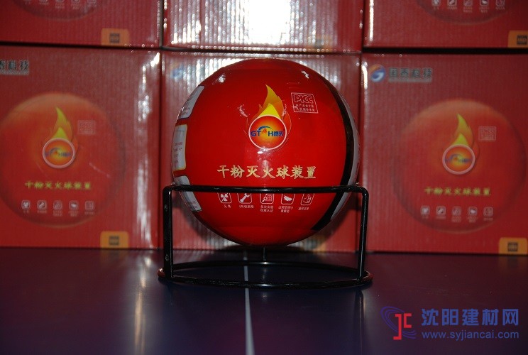 干粉滅火球裝置