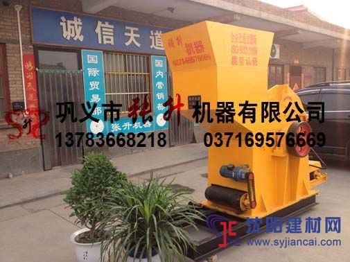 廠家直銷廢鐵破碎機_廢鐵破碎機廠家直銷