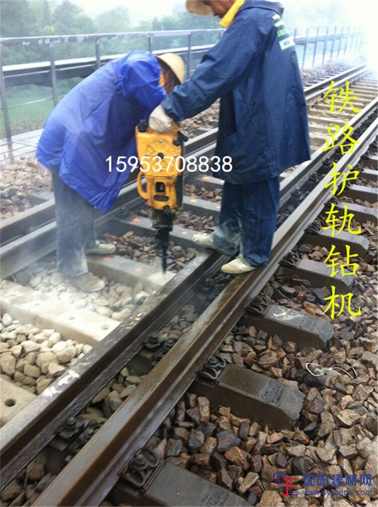 鐵路專用內(nèi)燃鑿巖機設(shè)備