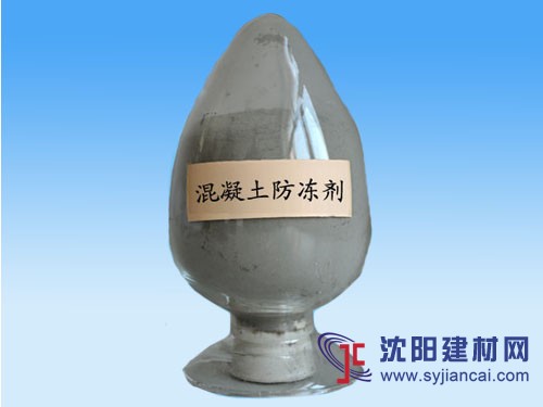 砂漿防凍劑，泵送防凍劑，無鹽防凍劑，混凝土防凍劑