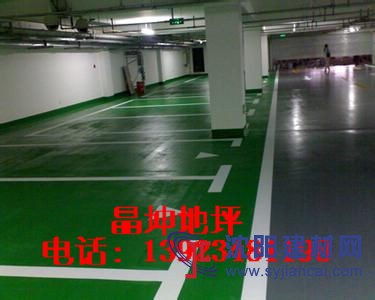 山東 青島車庫地坪漆 停車場地坪 廠房地坪漆施工