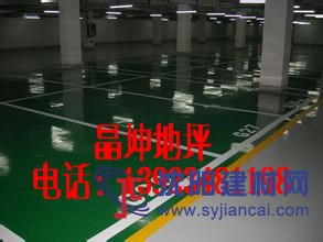 深圳停車場地坪漆 地下室車庫地坪報(bào)價(jià)