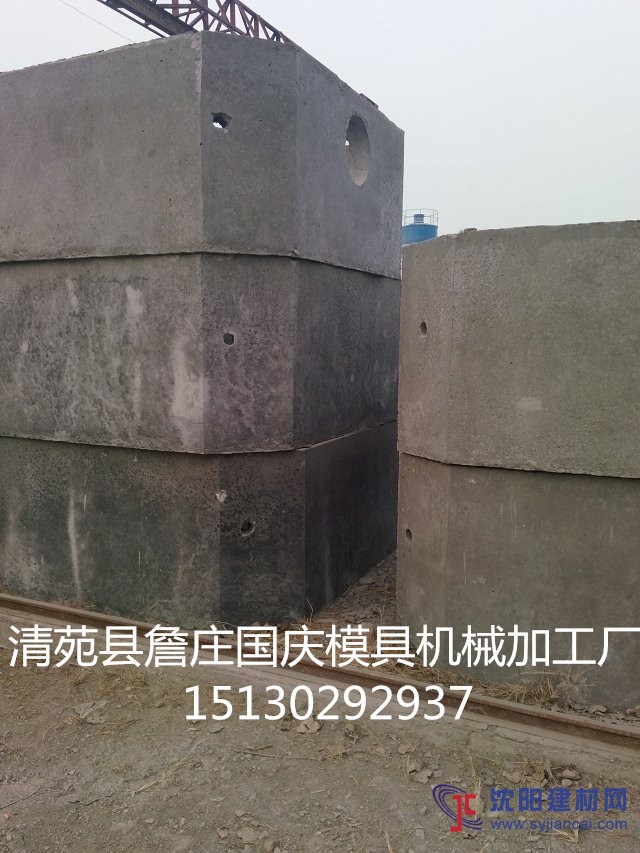方形化糞池鋼模具.化糞池模具