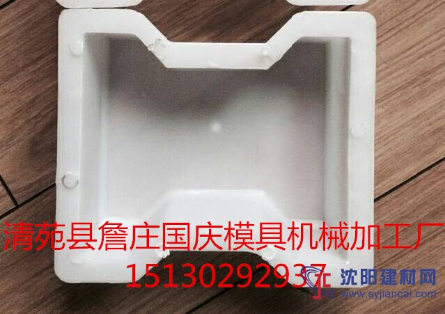工字型草坪磚模具 井字型草坪磚模具經(jīng)濟(jì)耐用