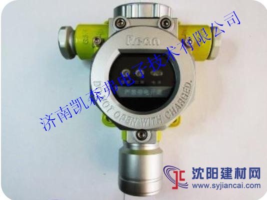 液化氣泄漏報警器，2016大促銷，重要的事情說一遍