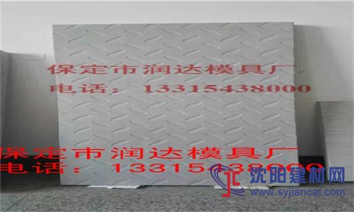 排水溝蓋板模具