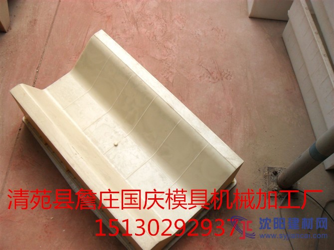 保定國慶U型槽模具（圖）-流水槽模具價(jià)格